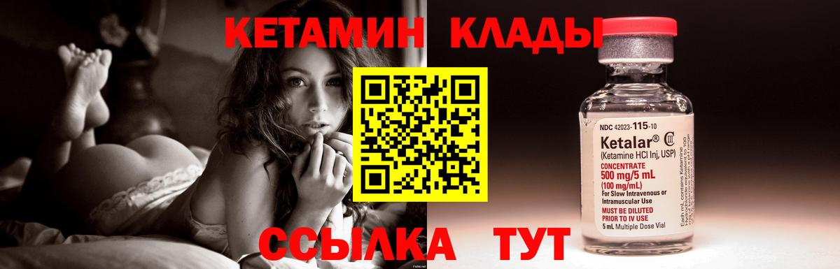 АМФЕТАМИН Архангельск