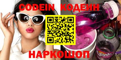 альфа пвп Ярцево