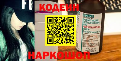 спайс Ярославль