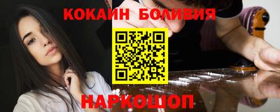 спайс Ярославль