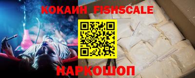 спайс Ярославль