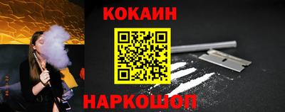 альфа пвп Ярцево