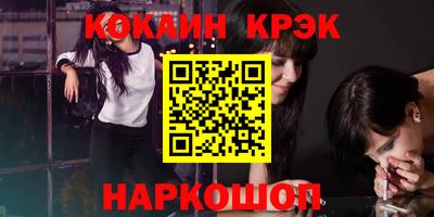 альфа пвп Ярцево