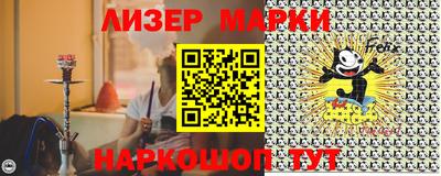 2c-b Янаул