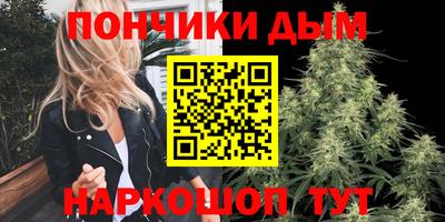 спайс Ярославль
