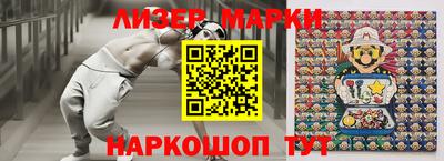 спайс Ярославль