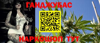2c-b Янаул