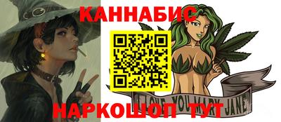 спайс Ярославль