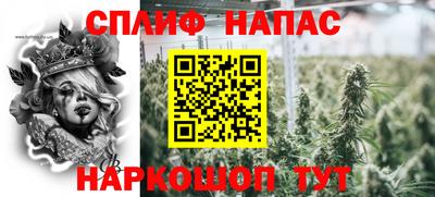 альфа пвп Ярцево