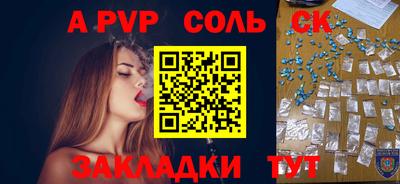 2c-b Янаул