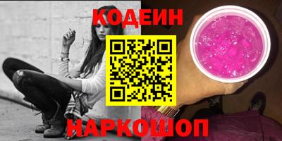 спайс Ярославль