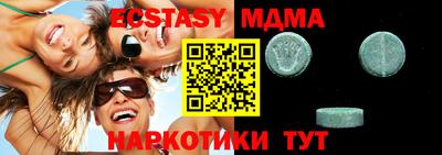 спайс Ярославль