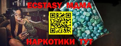 спайс Ярославль