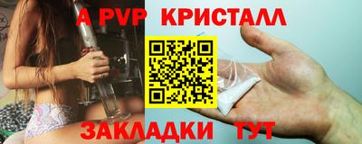 2c-b Янаул
