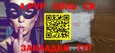 2c-b Янаул