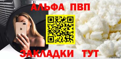 спайс Ярославль