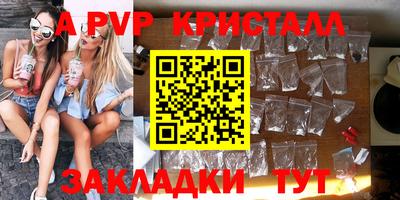 спайс Ярославль