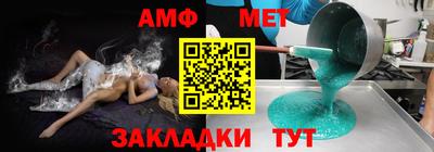 2c-b Янаул