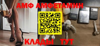 2c-b Янаул