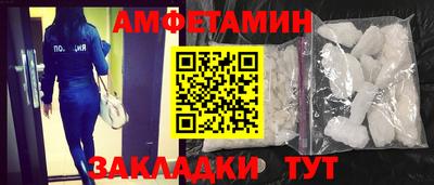 альфа пвп Ярцево