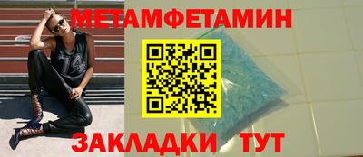спайс Ярославль
