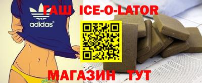 спайс Ярославль