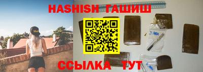 альфа пвп Ярцево