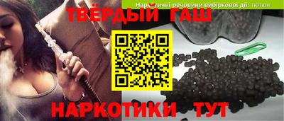2c-b Янаул