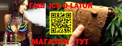 спайс Ярославль
