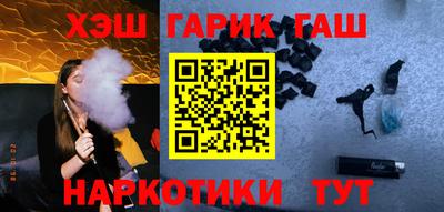 спайс Ярославль