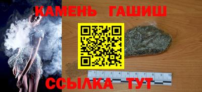2c-b Янаул
