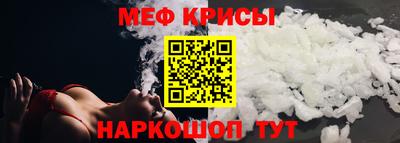 спайс Ярославль