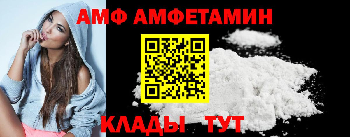 Метамфетамин Декстрометамфетамин 99.9%  Вход с VPN  Архангельск 