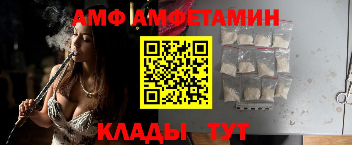 Метамфетамин мет Архангельск