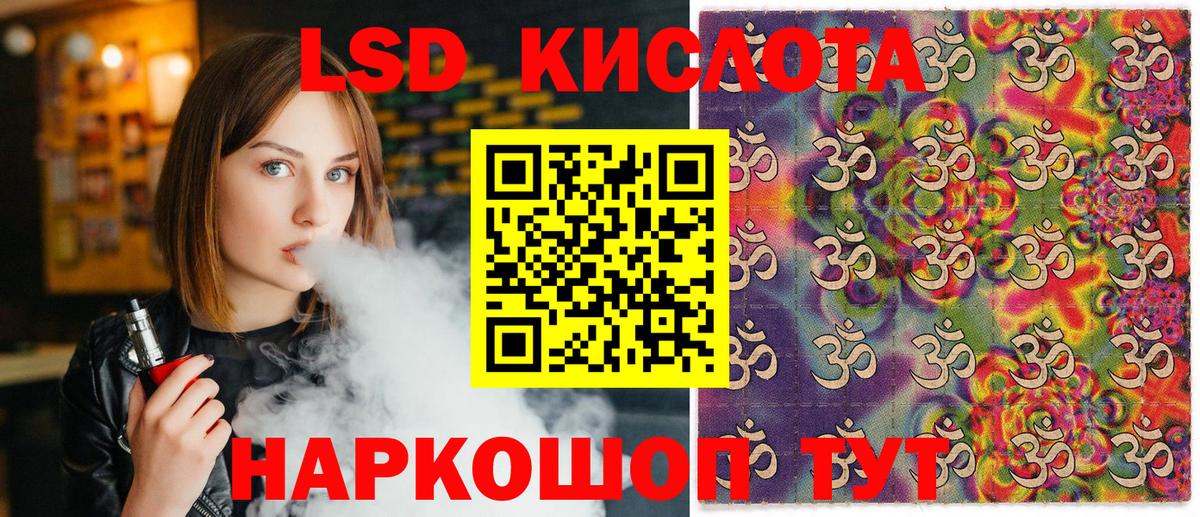 Марки 25I-NBOMe 1,8мг Архангельск