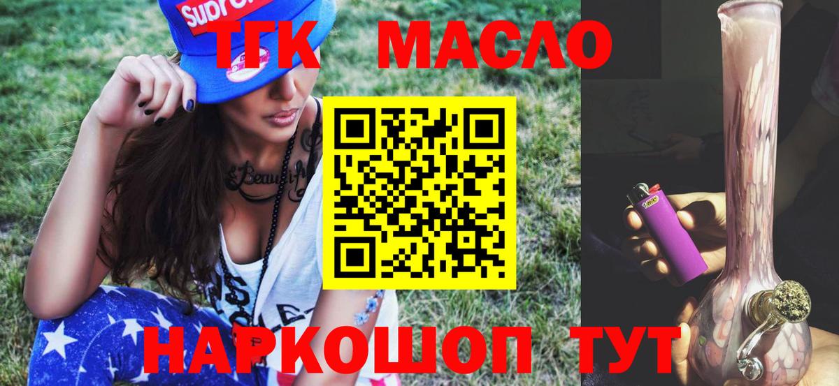 Архангельск  КОКАИН  Каннабис  Вход с VPN  Кодеин  ГАШИШ  Мефедрон  
