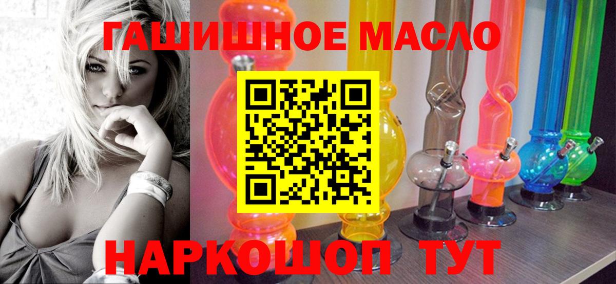 Архангельск  Дистиллят ТГК жижа  купить   Вход с VPN 
