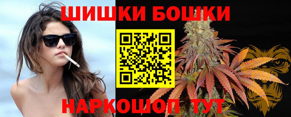 МАРИХУАНА Amnesia Архангельск